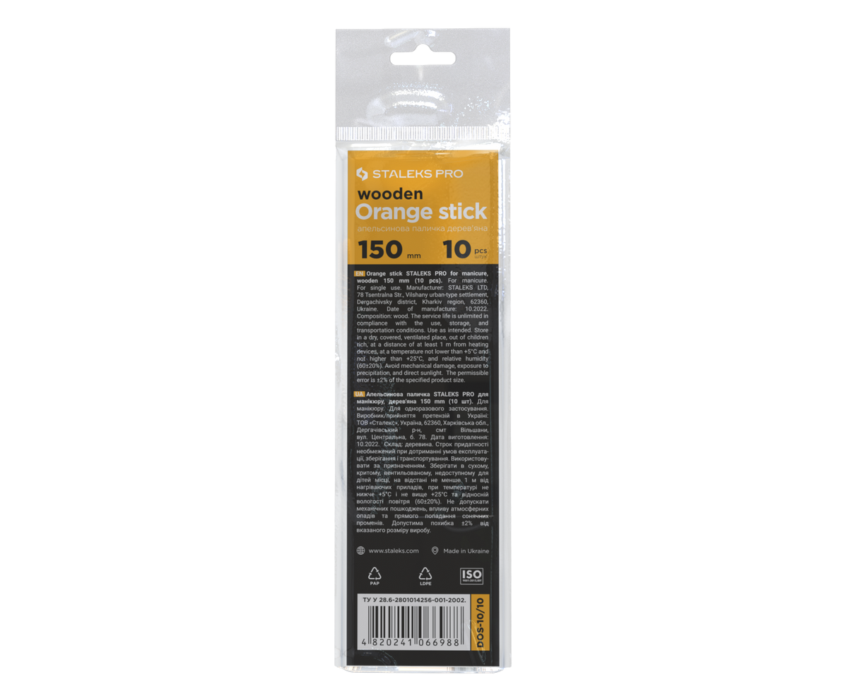 Staleks Pro Wooden Cuticle Pushers 150 mm 10 pieces (DOS-10/10)