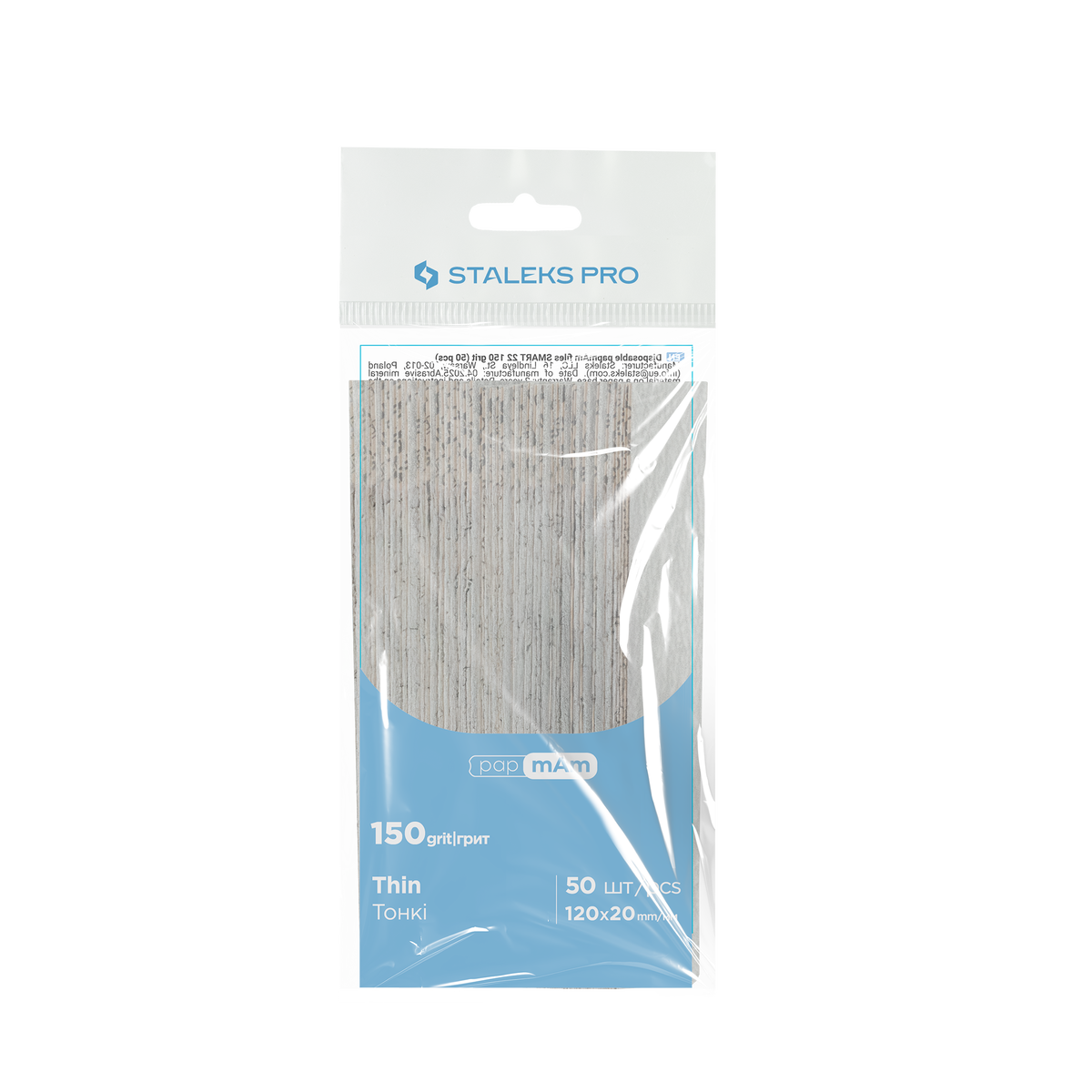 Staleks Pro Smart 22 PapmAm Straight File 50 pcs (DFC-22 series)