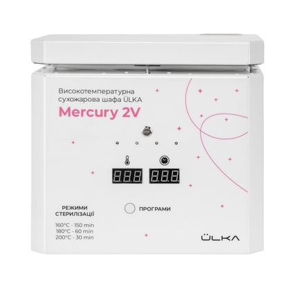 Ulka Hot Air Sterilizer Mercury 2V