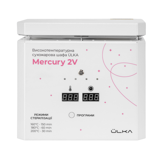 Ulka Hot Air Sterilizer Mercury 2V