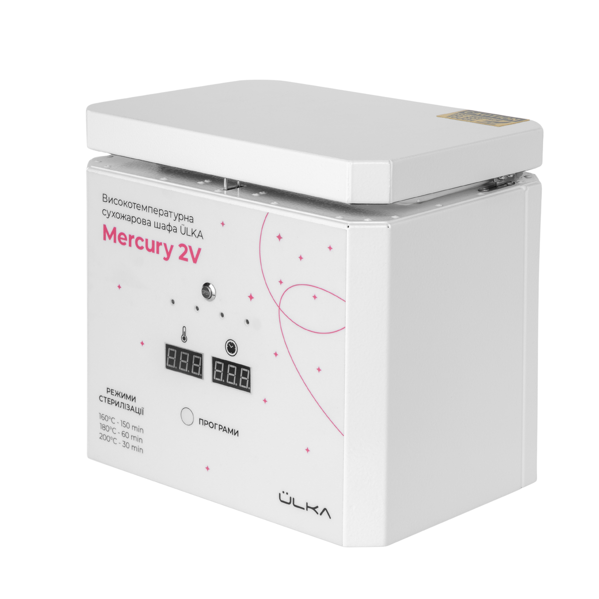 Ulka Hot Air Sterilizer Mercury 2V