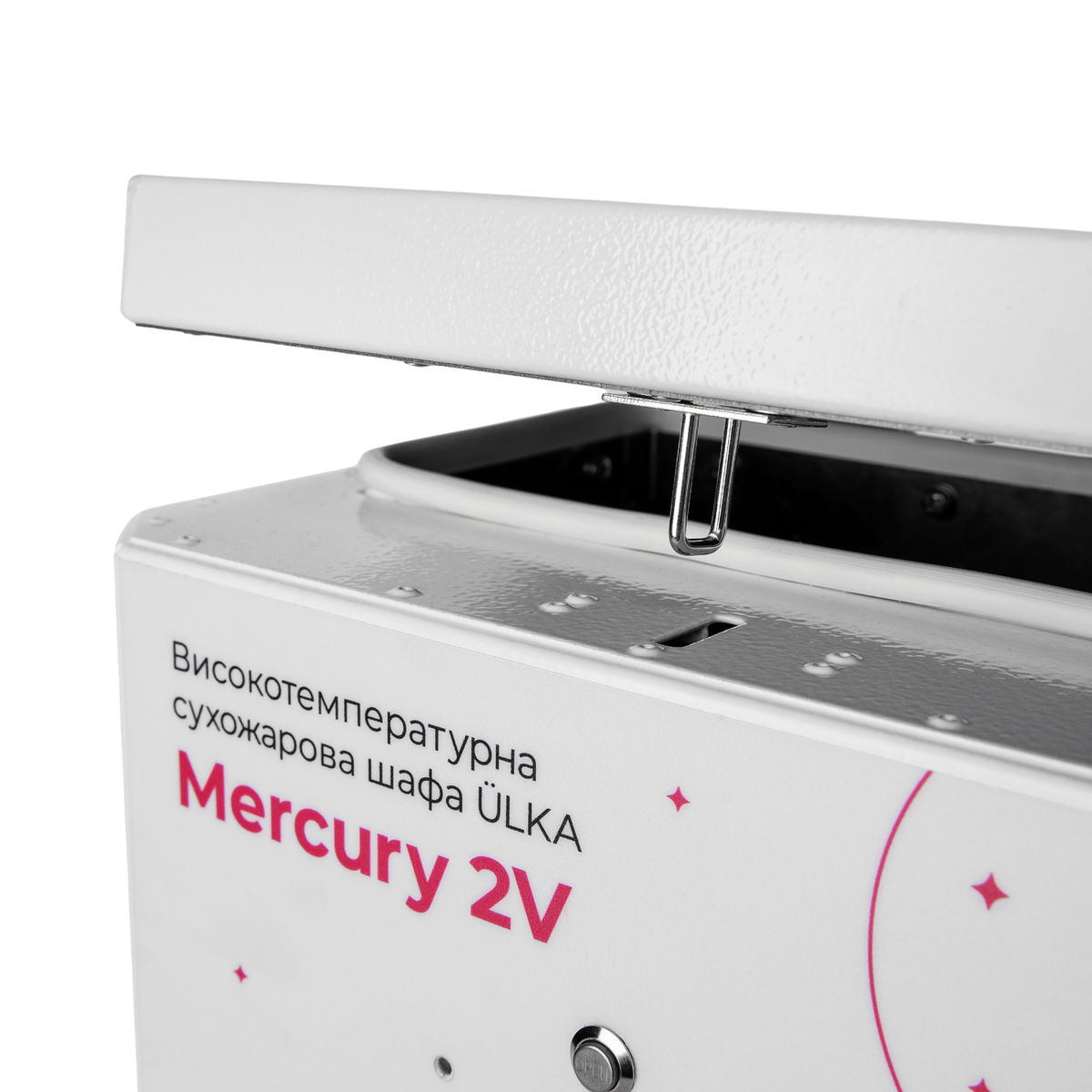 Ulka Hot Air Sterilizer Mercury 2V
