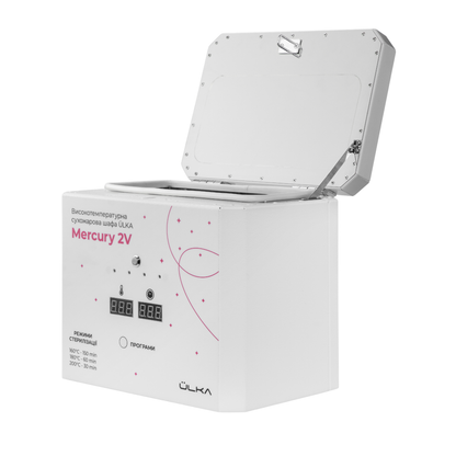 Ulka Hot Air Sterilizer Mercury 2V